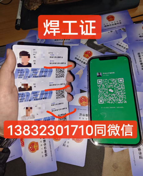 2024年電工證復(fù)審考試時(shí)間