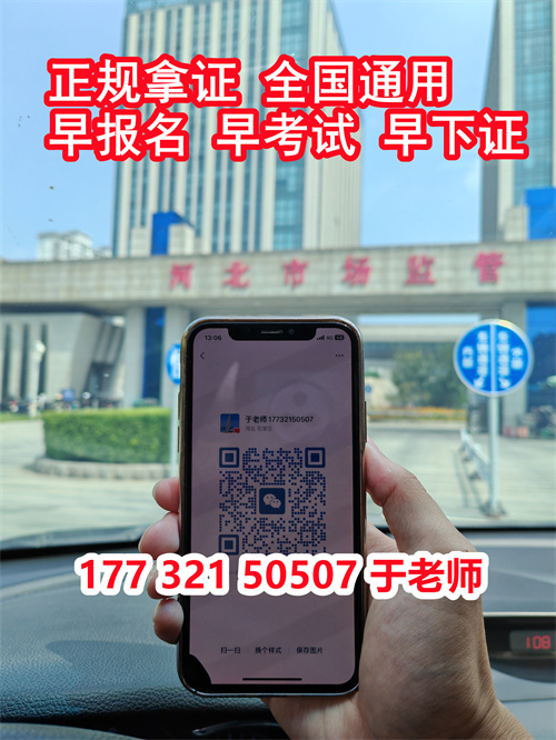 2024年石家莊起重機證報名多少錢