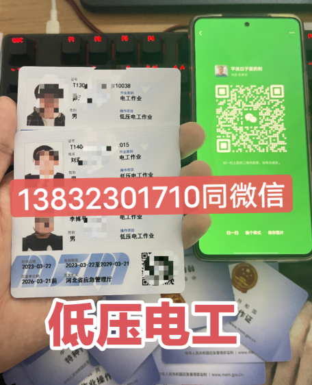 電工證超過(guò)復(fù)審期還能復(fù)審嗎？