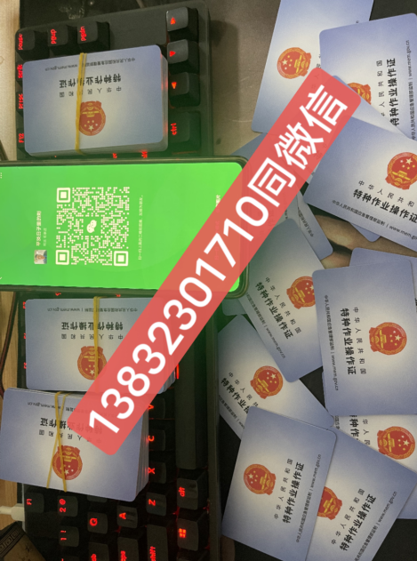 2024年 國(guó)家電工證報(bào)名入口官網(wǎng)