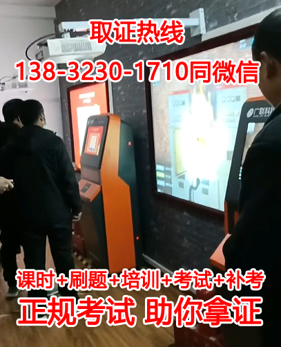 電工證報(bào)名入口官網(wǎng) 報(bào)名費(fèi)多少錢