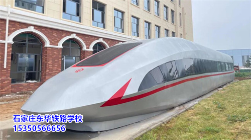 2025年石家莊鐵路學?；疖囁緳C專業(yè)招生計劃