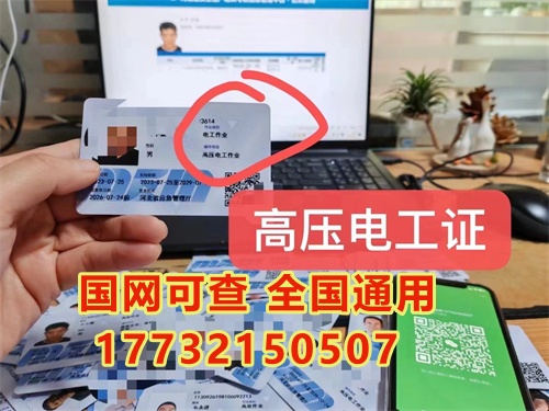 1)準備報名資料(身份證、學歷證書復印件、4張1寸白底彩色照片) 2)到安監(jiān)局定點培訓機構參加考培。 3)報名交費 4)每個周內考試，提前10天上報一般上報系統(tǒng)會。想要快點拿證，必須提前報名。