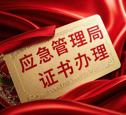 正定焊工證報名去哪？焊工證報名入口官網(wǎng)
