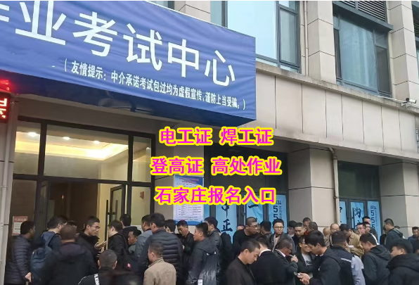 考電工證有年齡限制嗎？