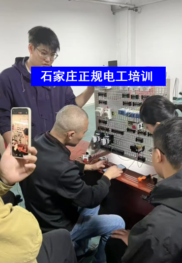 電工證考試報名入口官網(wǎng)（2025）