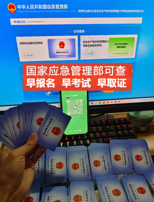 電工證這兩種，有什么區(qū)別？應(yīng)該考哪一種？怎么考？?