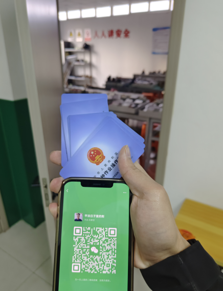 石家莊哪里可以辦理高處作業(yè)證？