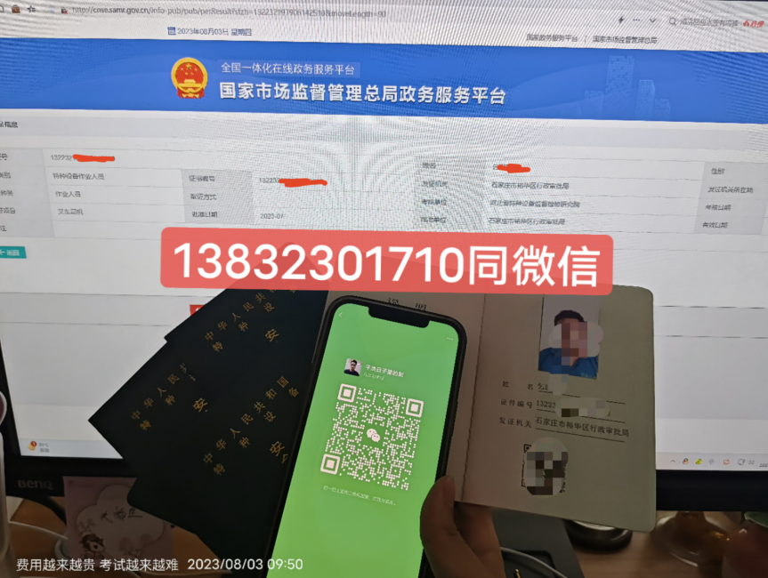 河北省叉車(chē)證考試全流程詳解