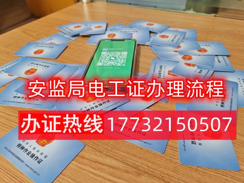 有高壓電工證還需要考低壓電工證嗎？