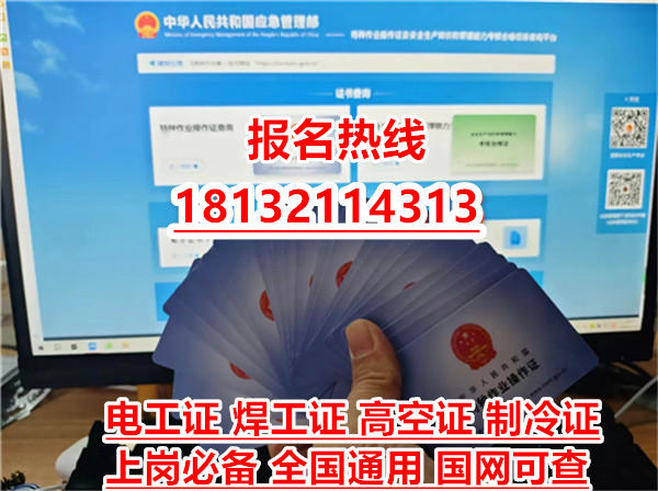 2025年石家莊電力電纜證在哪辦？最新流程