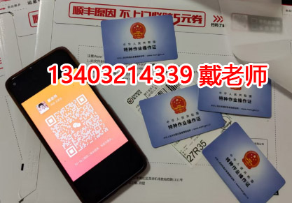 電工證考試，這13個專業(yè)不用培訓(xùn)，直接考！
