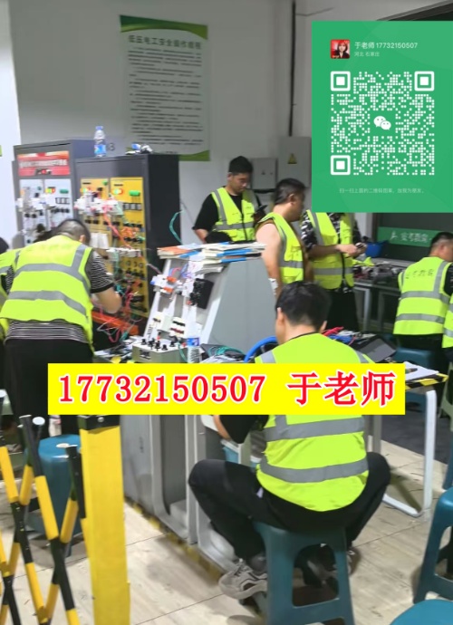 警惕電工證承諾加錢考試包過！電工證報(bào)名入口官網(wǎng)