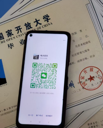 電大中專官方網(wǎng)站入口在哪里？