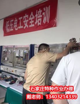 應急管理局電工證，焊工證官方報名入口