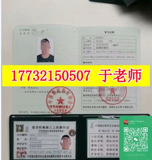裝載機(jī)司機(jī)需要什么證？裝載機(jī)證怎么辦？