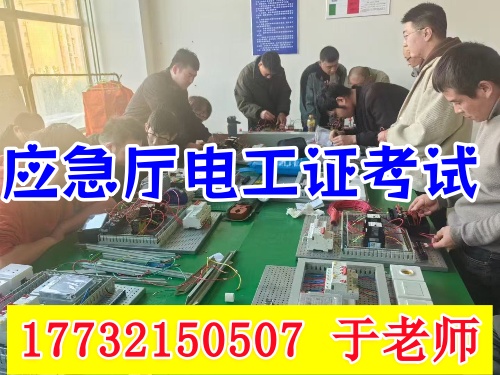 2025年電工證怎么考難不難（官方流程，6個(gè)步驟拿下）