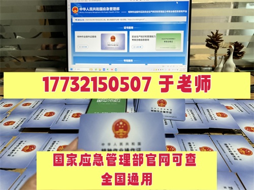 2025年電工證怎么考難不難（官方流程，6個(gè)步驟拿下）
