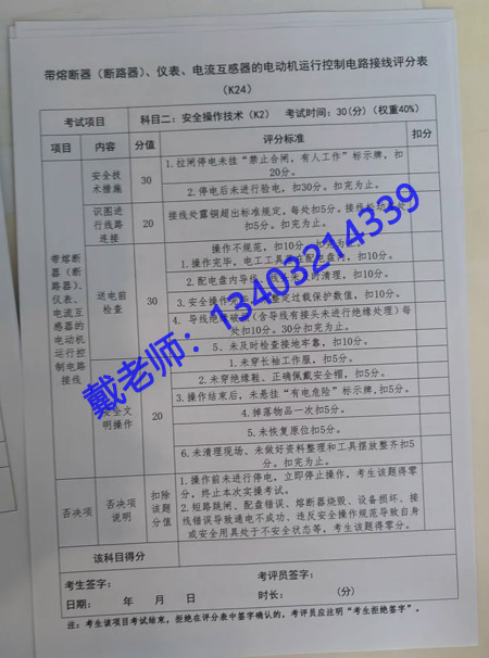 考電工證要多少錢？網(wǎng)上報名系統(tǒng)報名入口