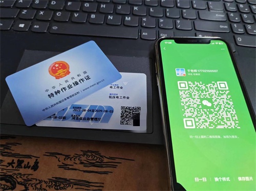 考高壓電工證一般什么時(shí)候能拿證？