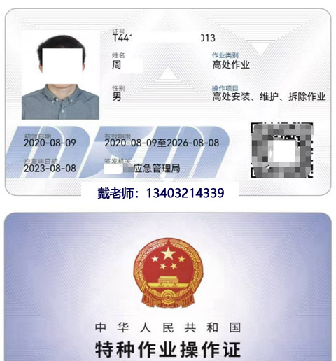 石家莊登高證考試的報(bào)名費(fèi)用是多少？